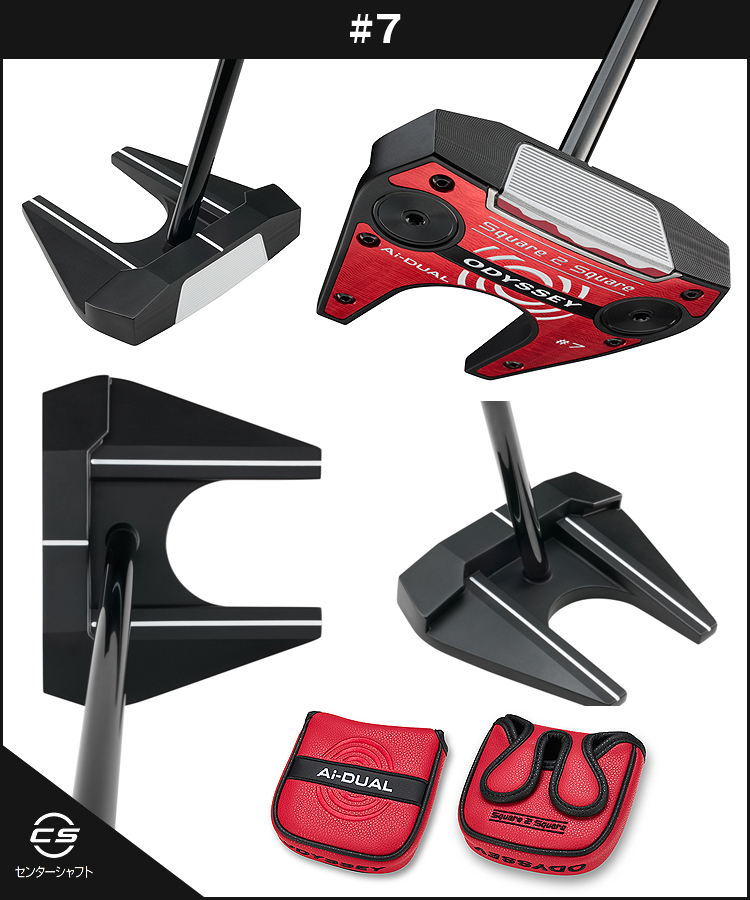 ODYSSEY（キャロウェイゴルフ） Ai-DUAL Square 2 パター 「 スーパー