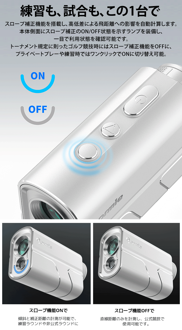 ゴルフ レーザー距離計 高低差 競技対応 3点間計測 ピンロック 軽量