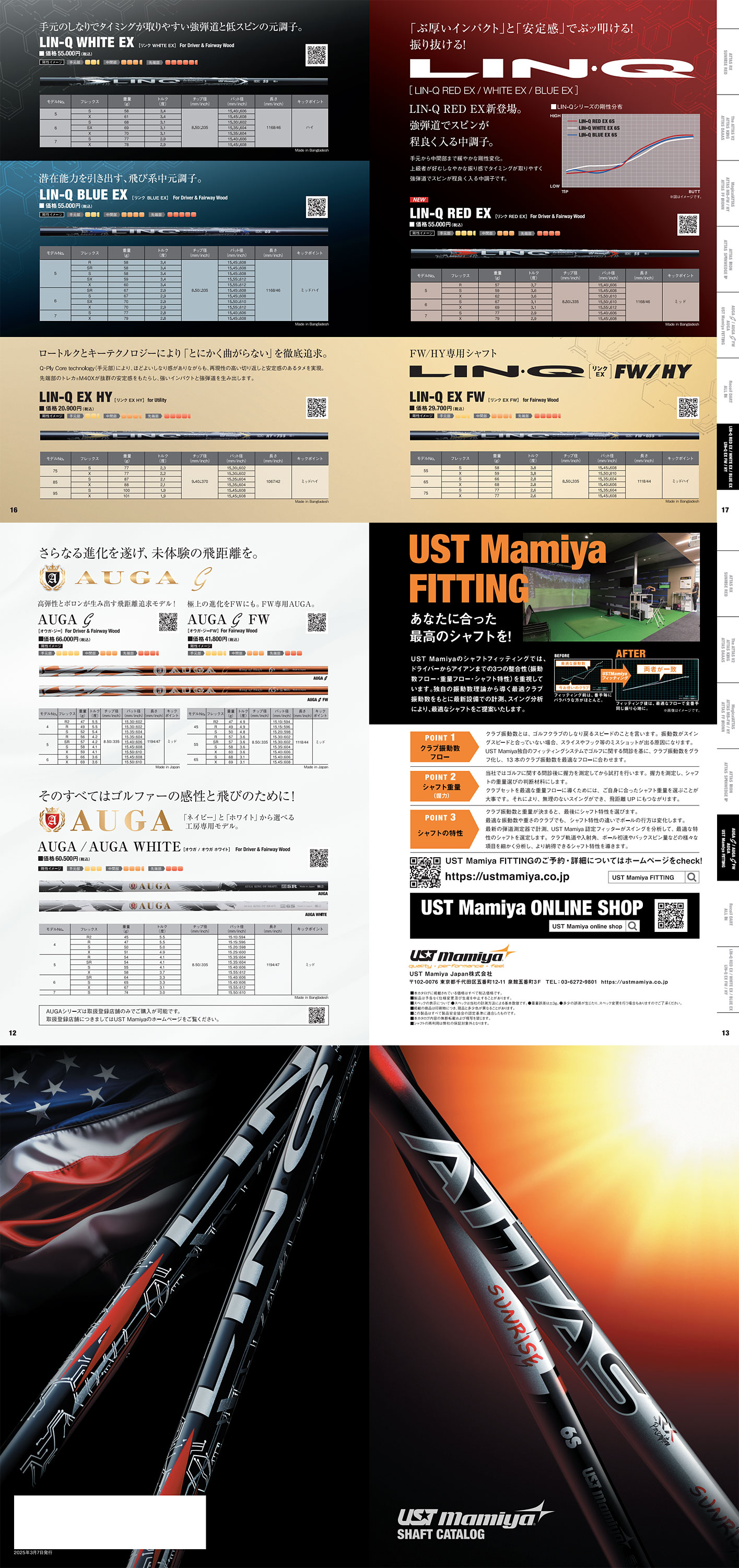 UST mamiya マミヤ 日本正規品 LIN-Q RED EX リンク レッド