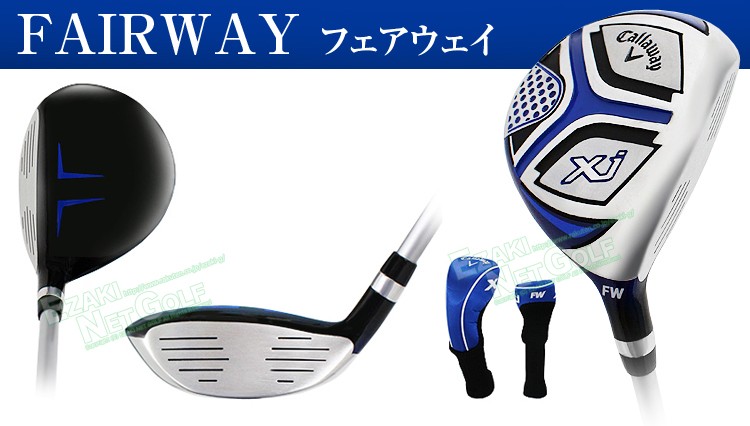 Callaway（キャロウェイ） 日本正規品 オールインワン ジュニアセット
