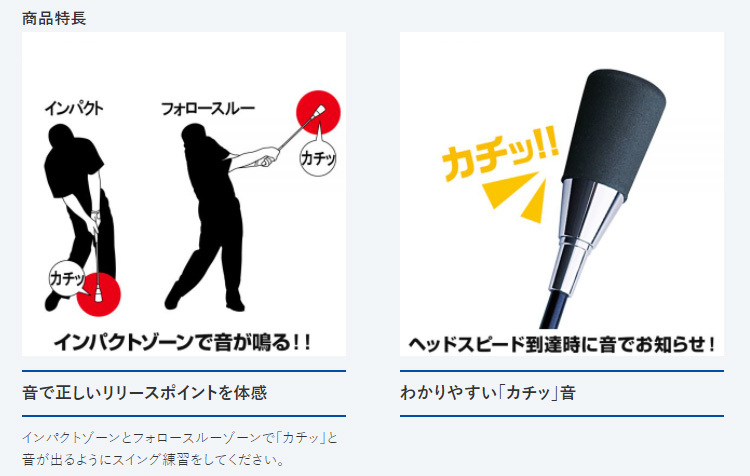 DAIYA GOLF ダイヤゴルフ 正規品 ダイヤスイング525 「 TR-525