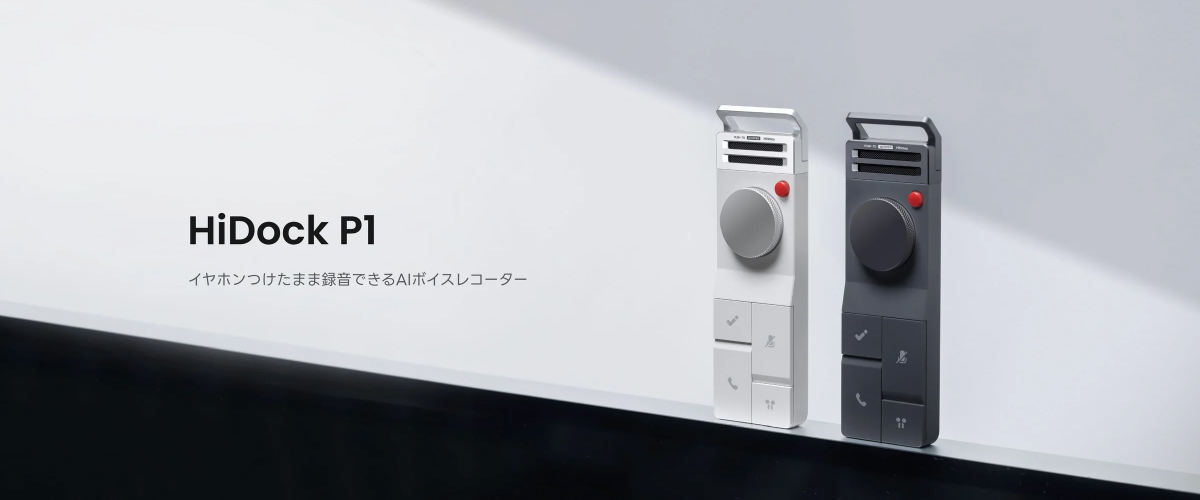 EZLIFEヤフーショップ - HiDock｜Yahoo!ショッピング