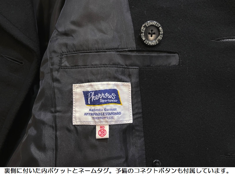 Pherrow's（フェローズ） ウールメルトンピーコート Pherrow's EASY