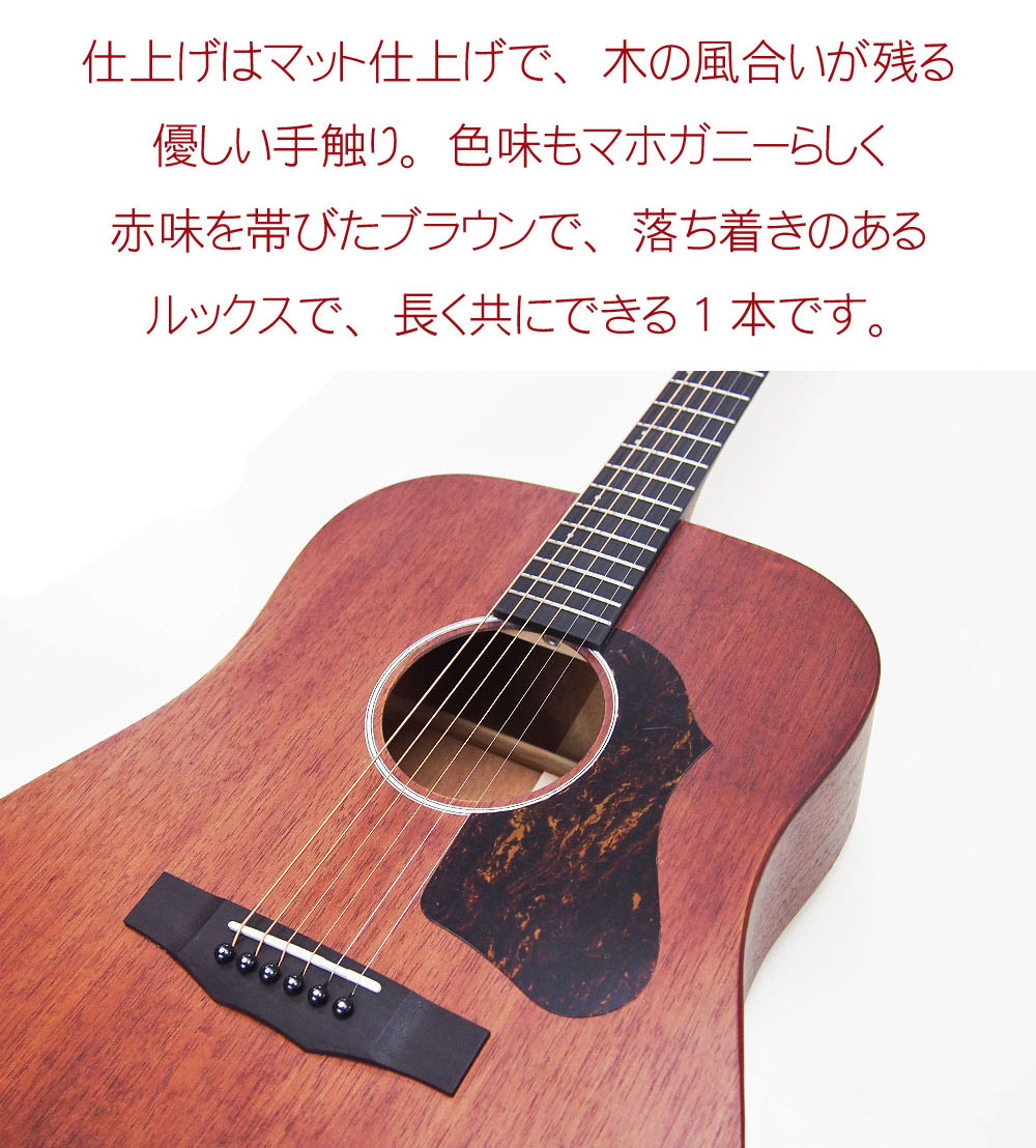 Morris アコースティックギター Morris M-023 MH モーリス マホガニー
