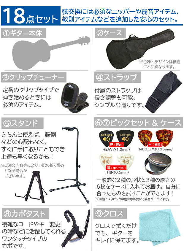 Epiphone（エピフォン） アコースティックギター Epiphone DR-100