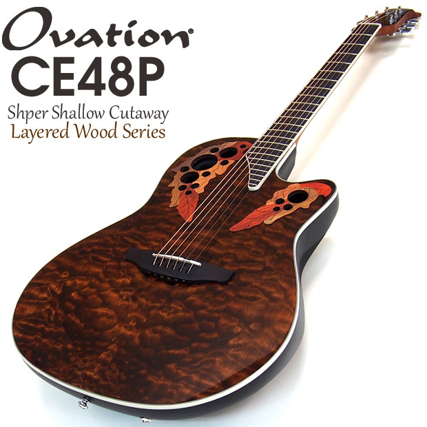 Ovation（オベーション） CE48P エレアコ アコギ スペシャル 18点