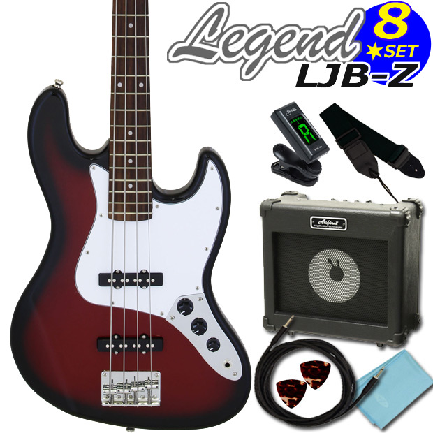 ベース 初心者 セット レジェンド Legend LJB-Z/RBS 初心者入門セット8