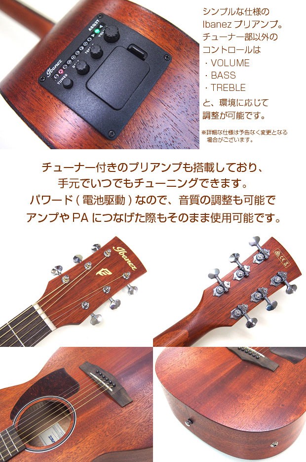 Ibanez（アイバニーズ） エレアコ 初心者セット PC12MHCE/PF12MHCE 8点