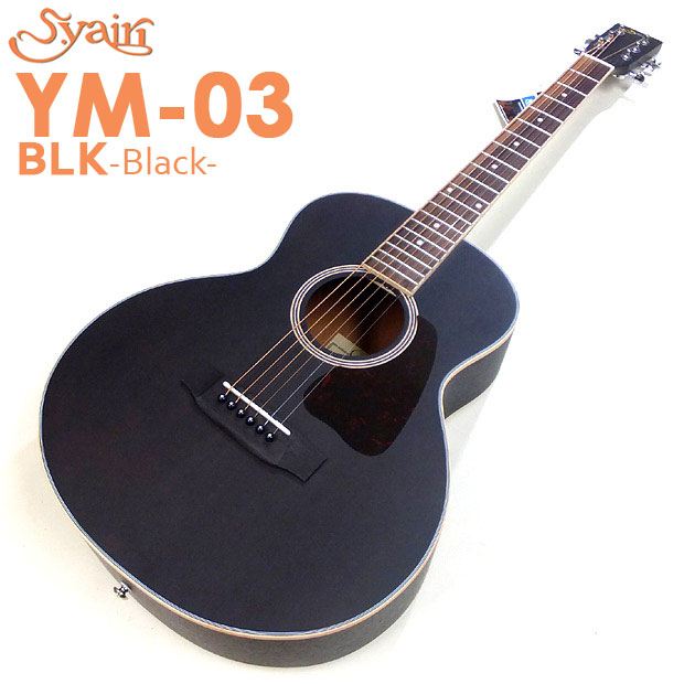 S.Yairi ミニギター アコースティックギター アコギ 初心者 S.Yairi YM
