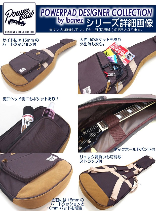 Ibanez（アイバニーズ） ギグバッグ IAB541 POWERPAD アコースティック
