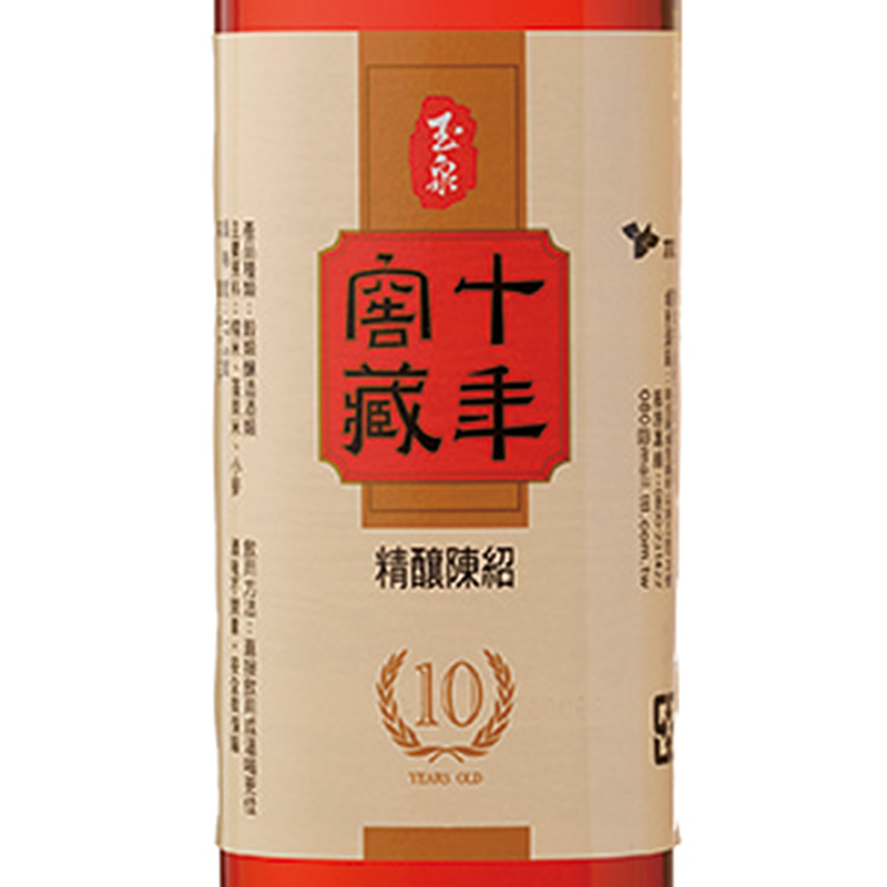 TTL 台湾10年窖蔵精醸陳年紹興酒（玉泉) 600ml 専用箱入り 中国酒 17.5