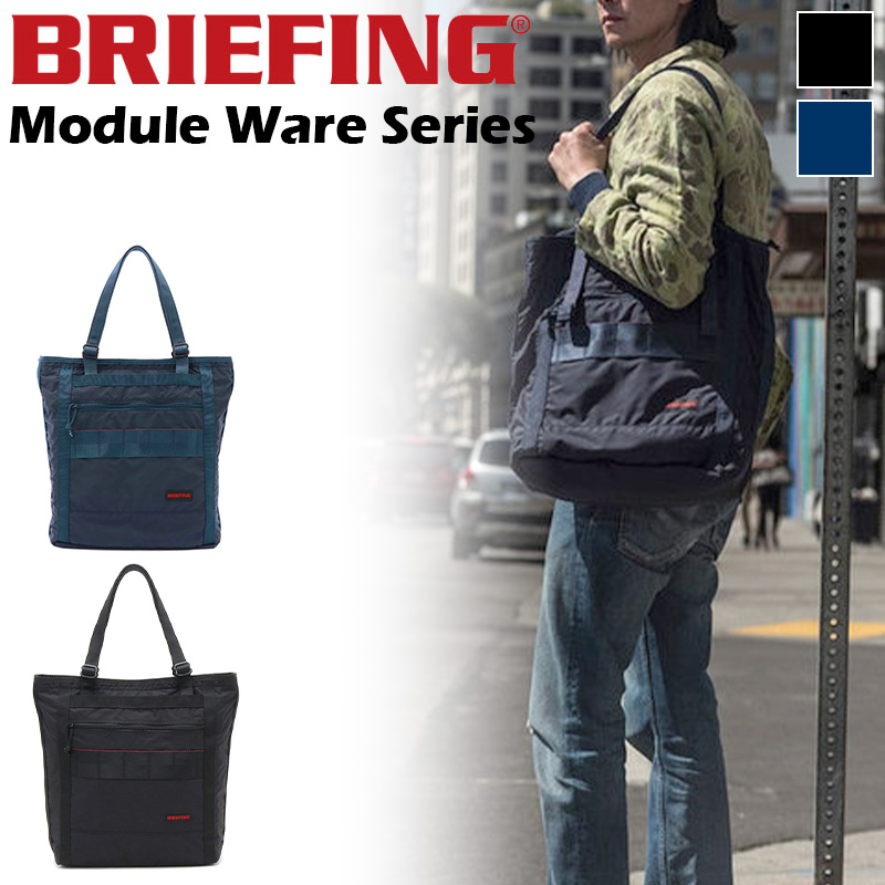 BRIEFING（ブリーフィング） 【特典付】BRIEFING SHOT BUCKET MW