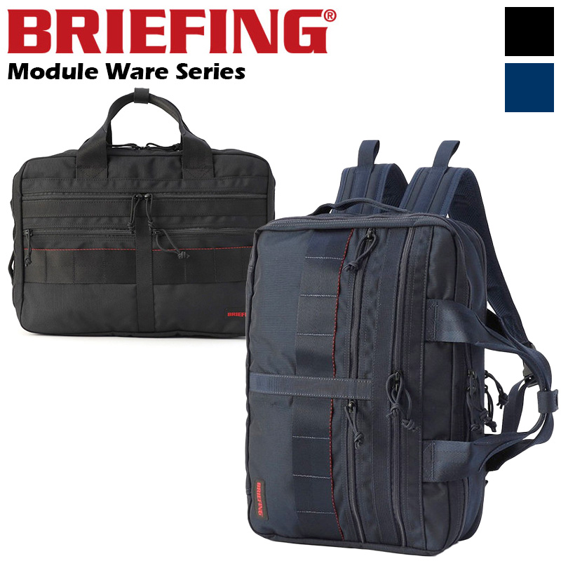 BRIEFING（ブリーフィング） 【特典付】BRIEFING A4 2WAY LINER MW