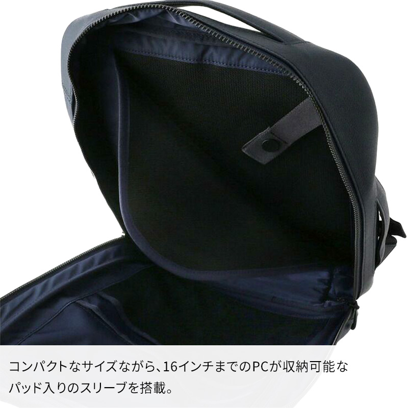 FARO Urban 2Way Sack2 ファーロ アーバン2ウェイサック2 レザー