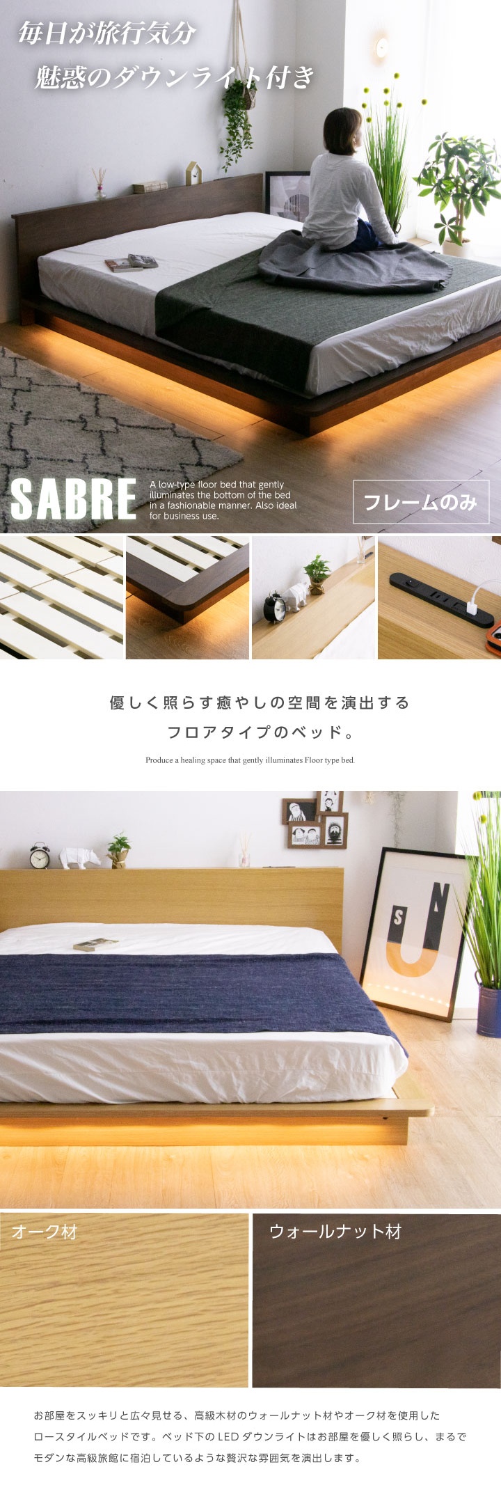 ベッド クイーンベッド フレームのみ LED照明付き ダウンライト