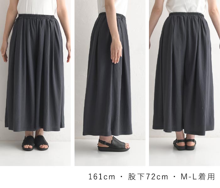 接触冷感 スカーチョ ガウチョパンツ レディース ウエストゴム 鹿の子