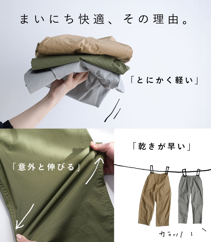 earth_eco_loco 最大15%オフCPあり フレアガウチョパンツ ワイドパンツ