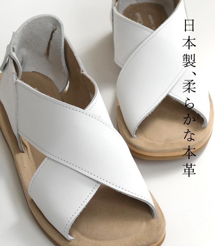 サンダル レディース 本革 日本製 クロスレザー ぺたんこ 歩きやすい