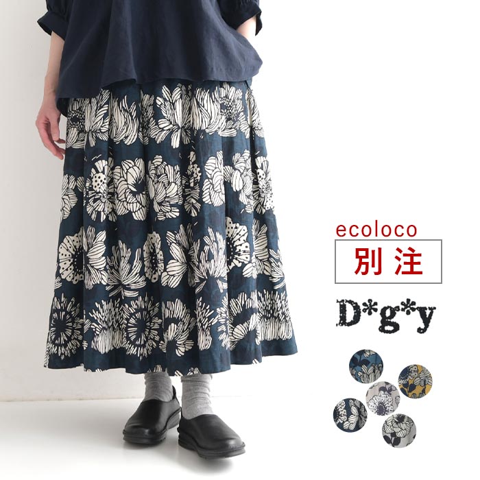 ☆最終価格【レア品】Dolce & Gabbana 花柄スカート 7/8 希少 ドルチェ