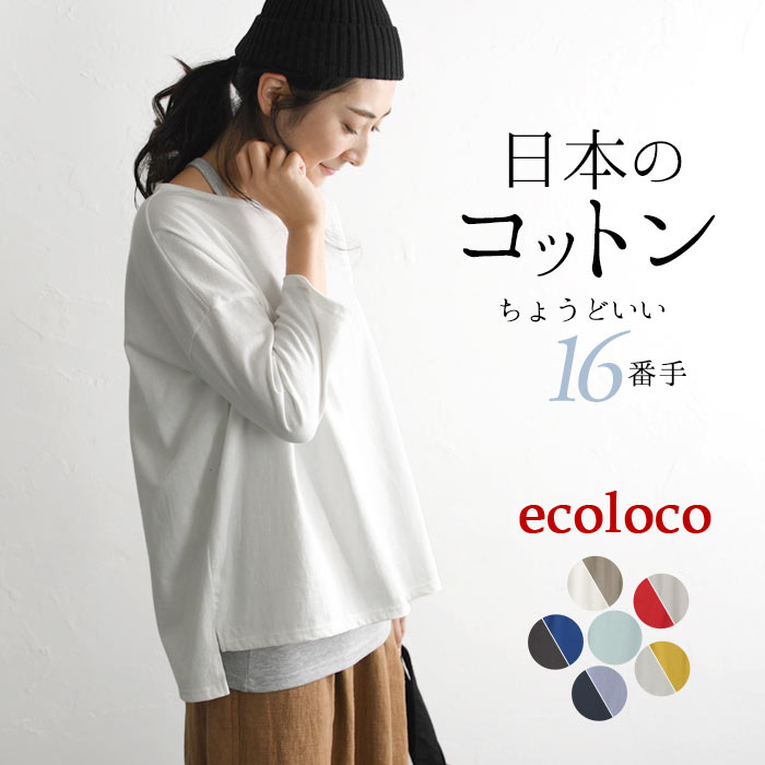 earth_eco_loco メール便可 カットソー Tシャツ レディース 八分袖