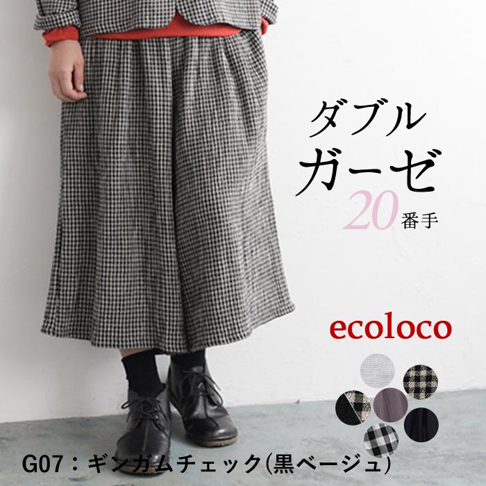 earth_eco_loco ガウチョパンツ レディース 大きいサイズ ワイドパンツ