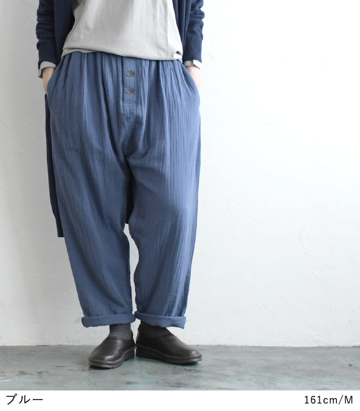 earth_eco_loco サルエルパンツ ワイドパンツ レディース 20番手ダブル