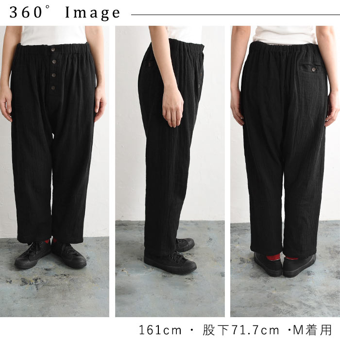 earth_eco_loco サルエルパンツ ワイドパンツ レディース 20番手ダブル