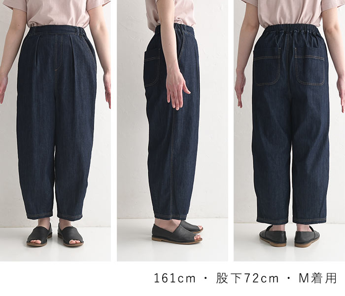 earth_eco_loco ワイドパンツ レディース ボールパンツ デニム 涼しい