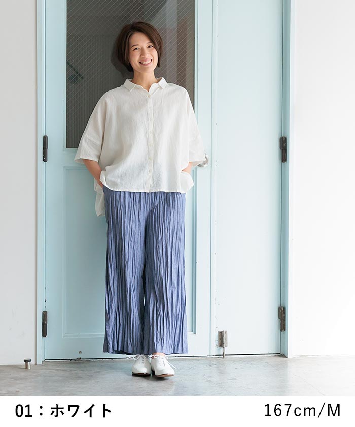 earth_eco_loco メール便送料無料 シャツ 半袖 ブラウス レディース