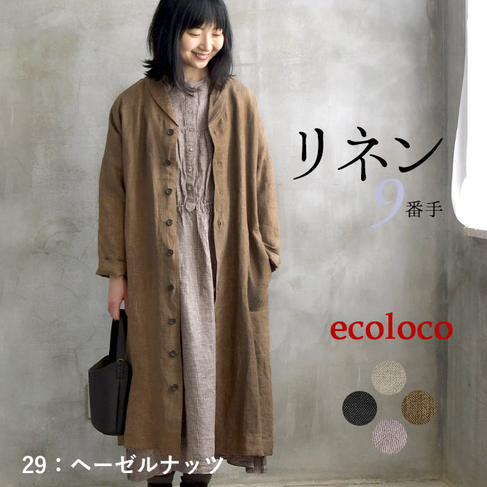 earth_eco_loco ライトアウター レディース ライトコート へちま衿