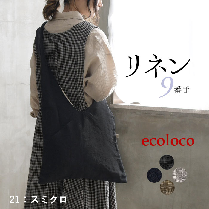 earth_eco_loco ショルダーバッグ トートバッグ レディース A4が入る