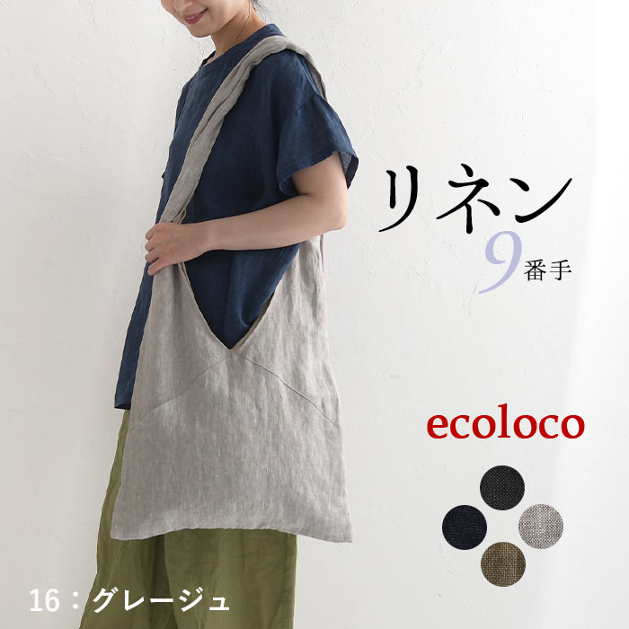 earth_eco_loco ショルダーバッグ トートバッグ レディース A4が入る