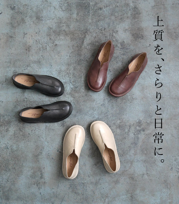 earth_eco_loco コンフォートシューズ 本革 センターステッチ