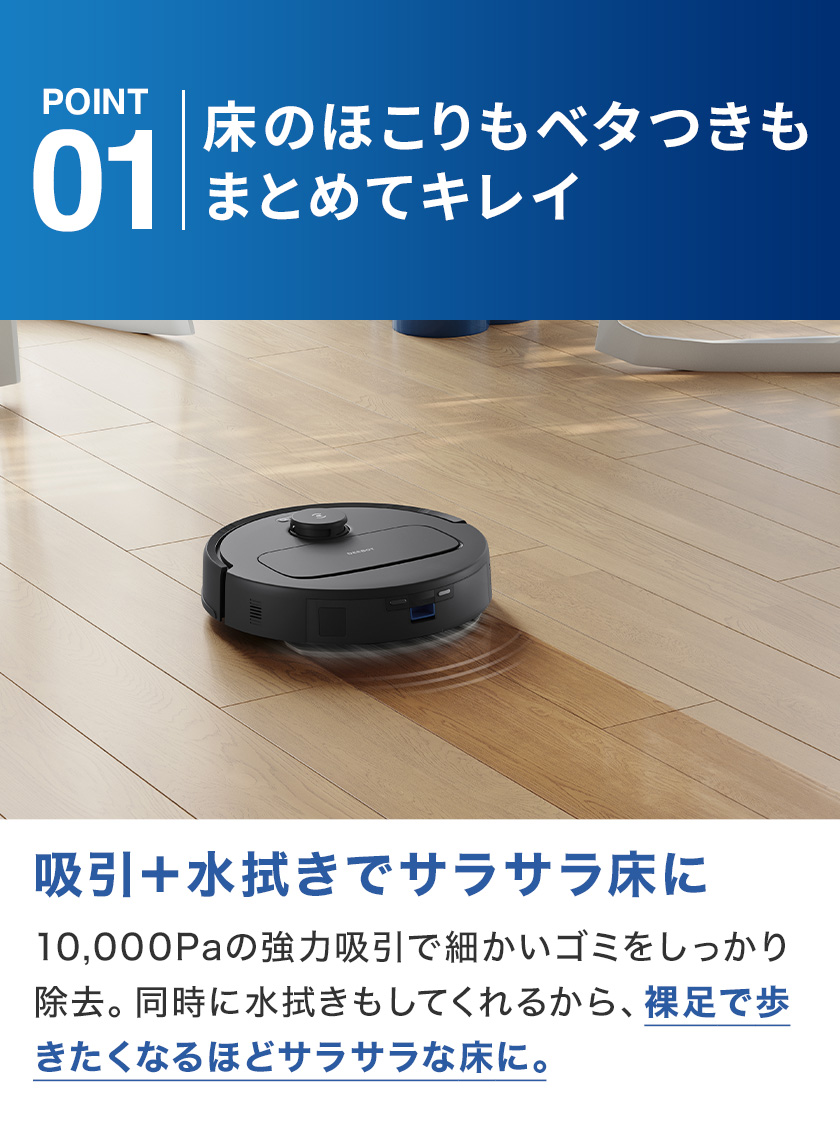 ECOVACS（エコバックス） 【クーポン利用で29,800円】ロボット掃除機