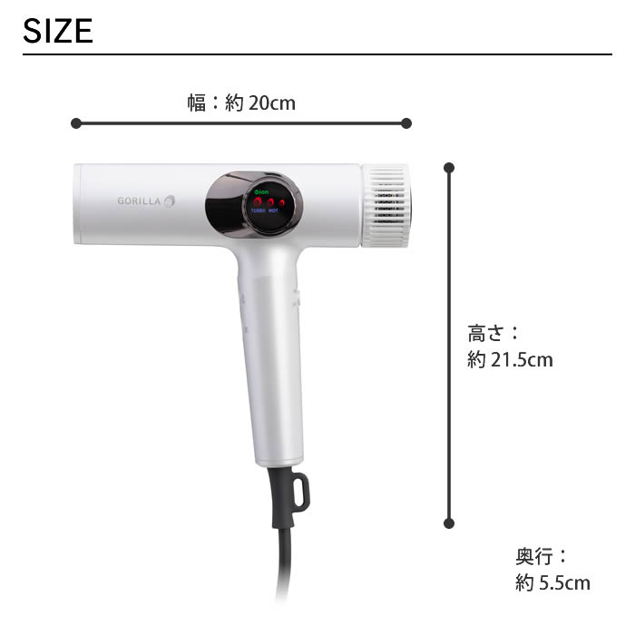 DOSHISHA（ドウシシャ） ゴリラのひとふき ハイパワーゴリラドライヤー