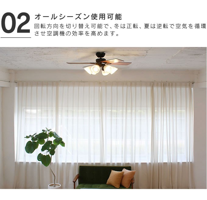 plus more plusmore プラスモア シーリングファン Windouble BIG-102 6