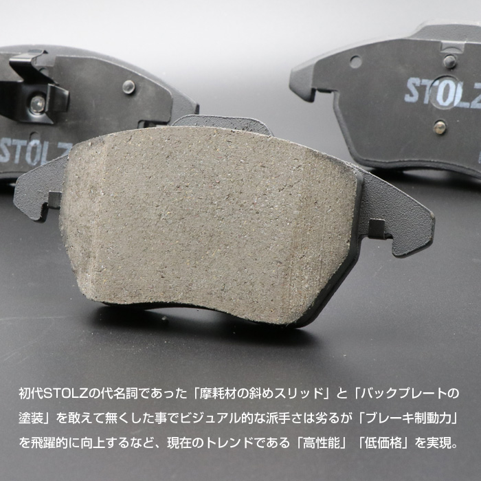 STOLZ直営店】アウディ A4 (B9) 型式:DBA-8WCVK | フロント用 高性能