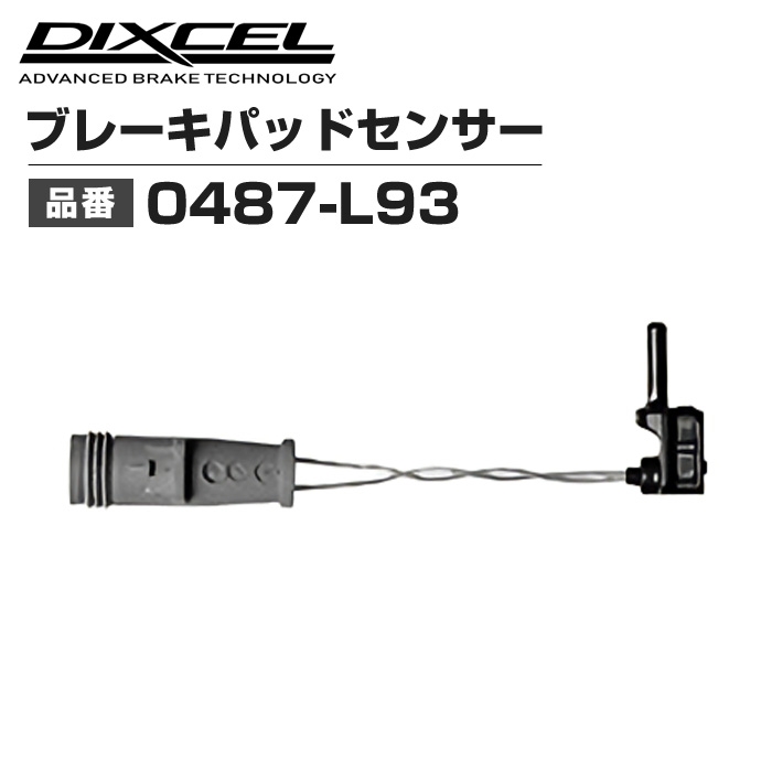 STOLZ直営店】メルセデスベンツ GLC (X254) 型式:4AA-254687C | リア用