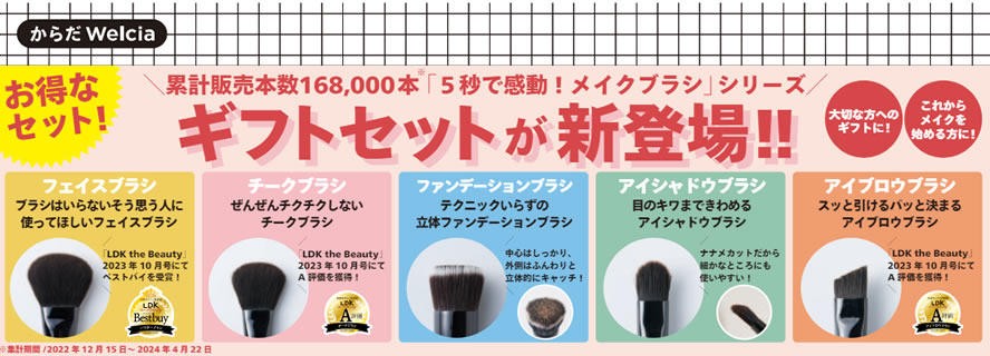 ウエルシア - Yahoo!ショッピング