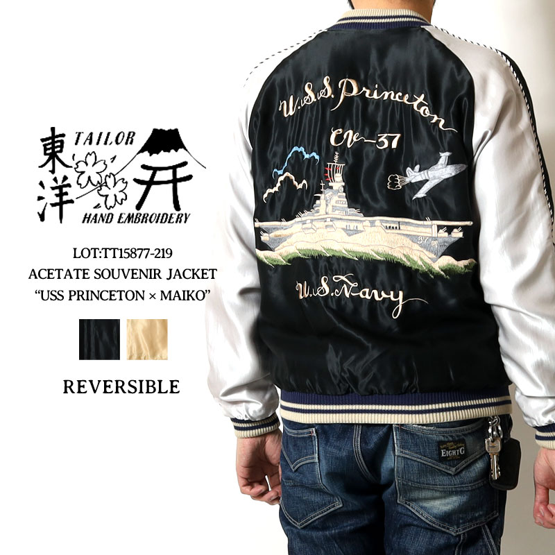 TAILOR TOYO テーラー東洋 スカジャン 2026春夏 新作 TT15877-219 USS