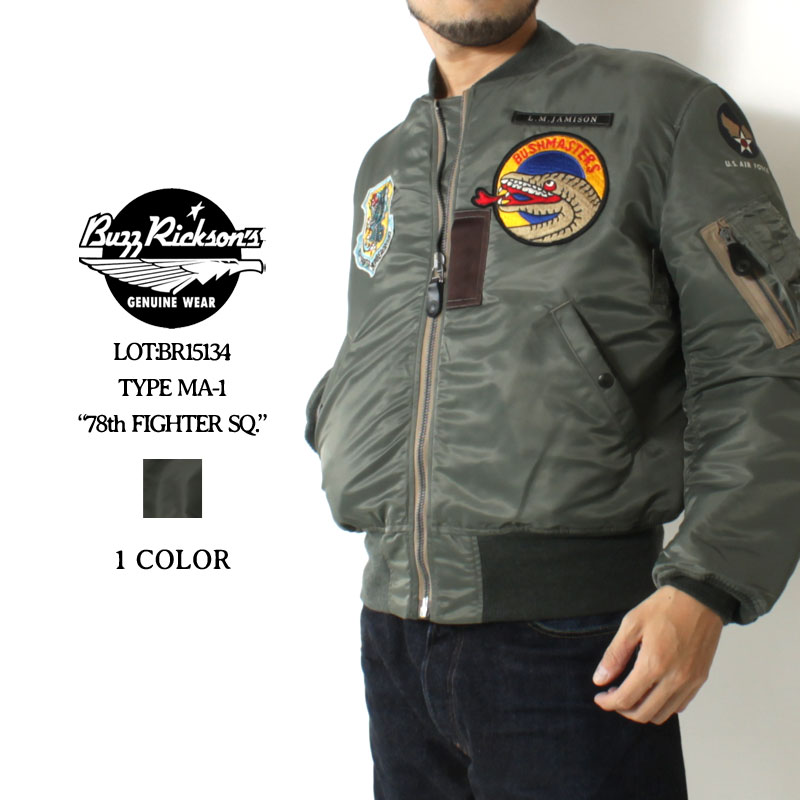 BUZZ RICKSON'S バズリクソンズ フライトジャケット MA-1 2022秋冬