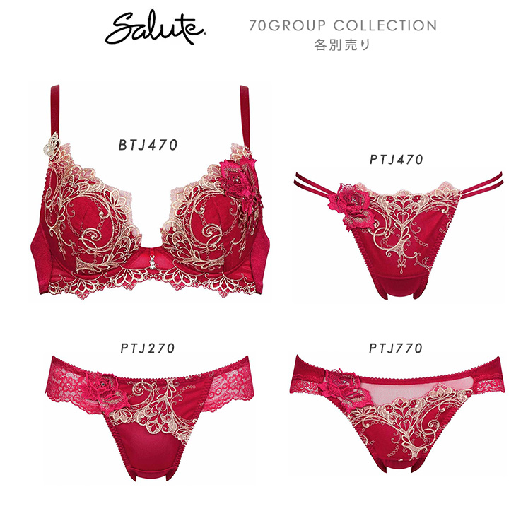 サルート（SALUTE） Salute 70グループ 70G ワコール Wacoal ショーツ