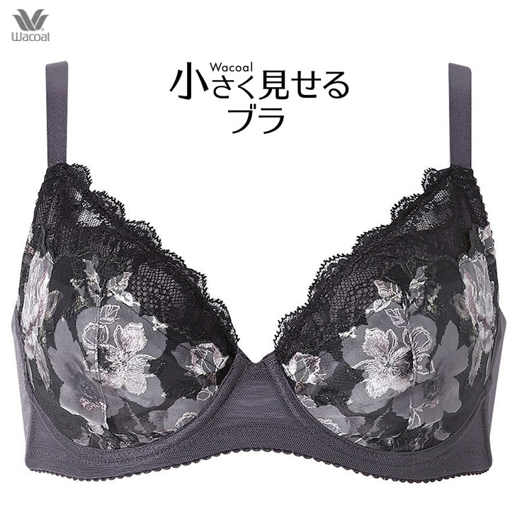 WACOAL（ワコール） ブラジャー 小さく見せるブラ（レーシィ