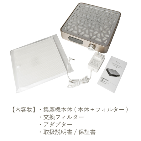 TOY's × INITY コードレスハイパワーダストコレクター 6カ月保証