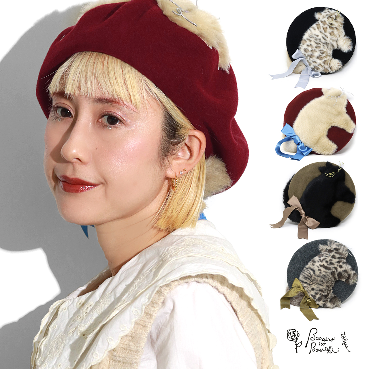 Barairo no Boushi ベレー帽 レディース 秋冬 ネコ ベレー 帽子 バラ色