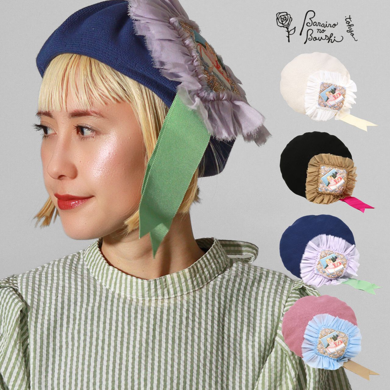 Barairo no Boushi ベレー帽 レディース 春夏 アンティークモチーフ