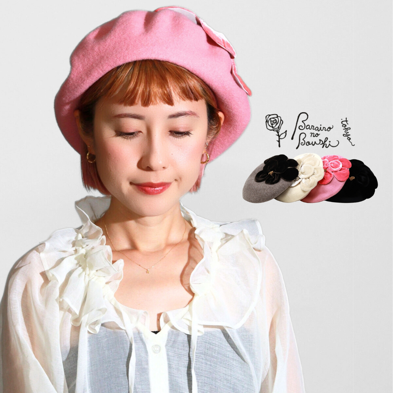 Barairo no Boushi ベレー 帽子 レディース 秋冬 ネコ ベレー帽 バラ色