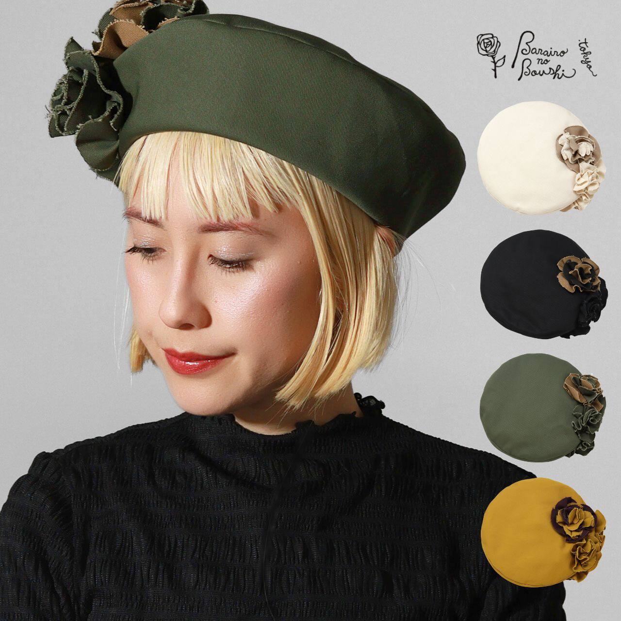 Barairo no Boushi ベレー帽 レディース 春夏 共花ベレー コットン