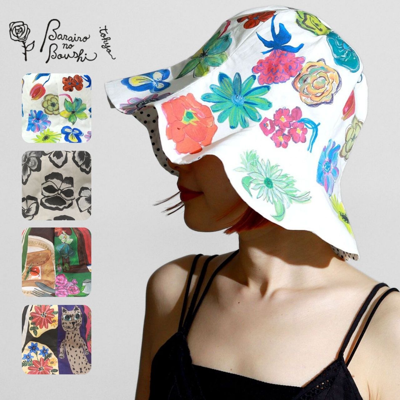 Barairo no Boushi ハット レディース 帽子 つば広 かわいい ばら色の