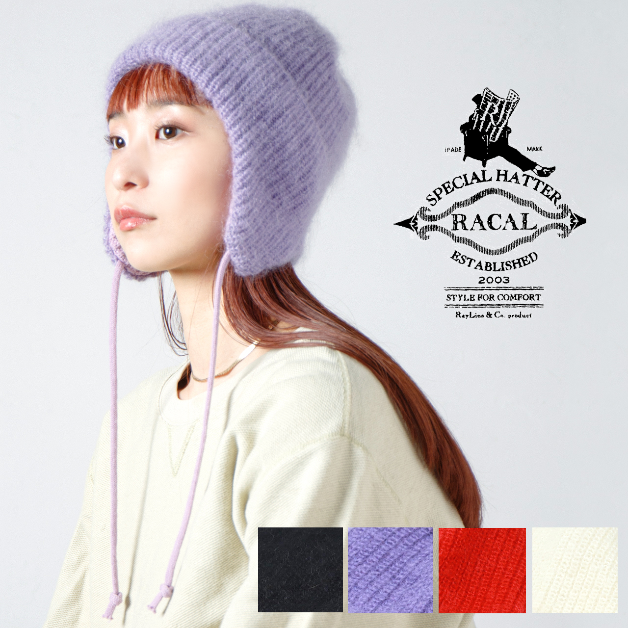 RACAL（ラカル） 耳当て付き帽子 レディース ニットキャップ モヘア